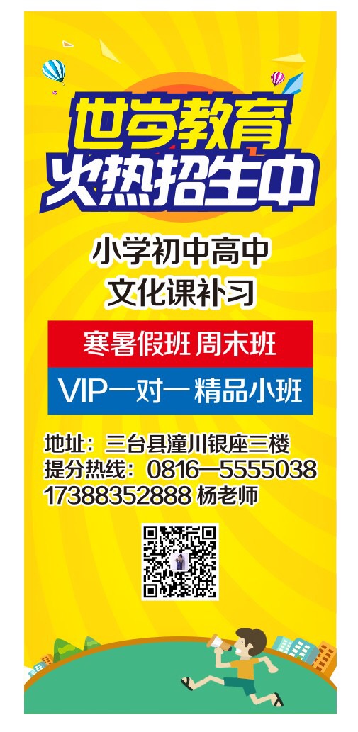 三臺在線最新招聘，人才與企業無縫對接探索