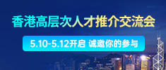 2024年12月21日 第18頁