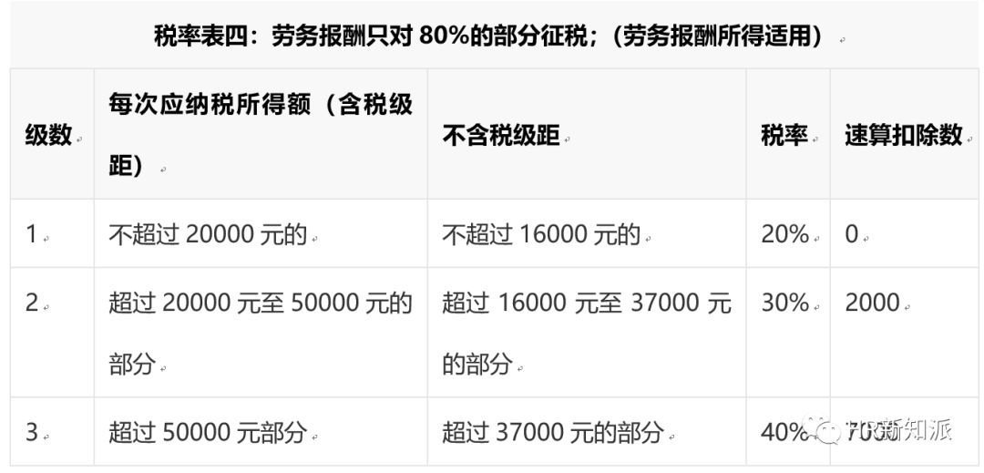 2024年12月21日 第9頁