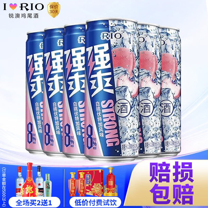 RIO最新潮流動(dòng)態(tài)，引領(lǐng)創(chuàng)新，永不止步