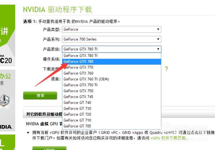 NVIDIA最新顯卡驅動，性能飛躍與用戶體驗革新