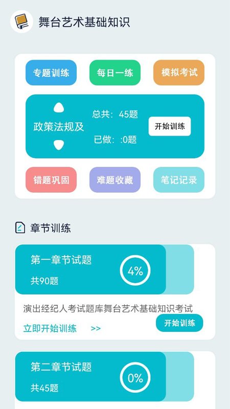 IT前沿資訊，引領科技潮流，洞悉行業趨勢