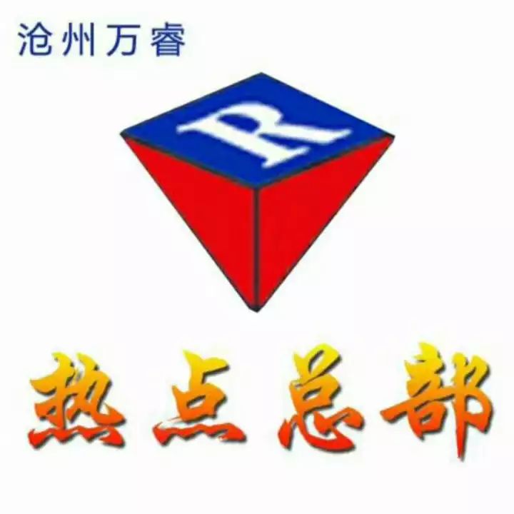 泊頭最新招聘動(dòng)態(tài)，引領(lǐng)人才發(fā)展，洞悉職場(chǎng)脈搏