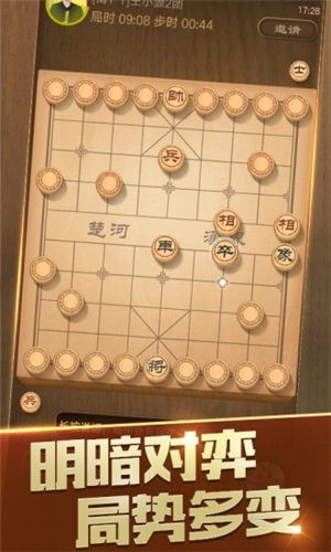 象棋巫師最新版，策略與智慧的極致融合