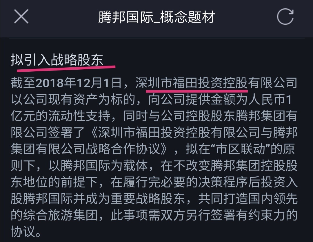 騰邦國際邁向新里程碑，最新消息綜述