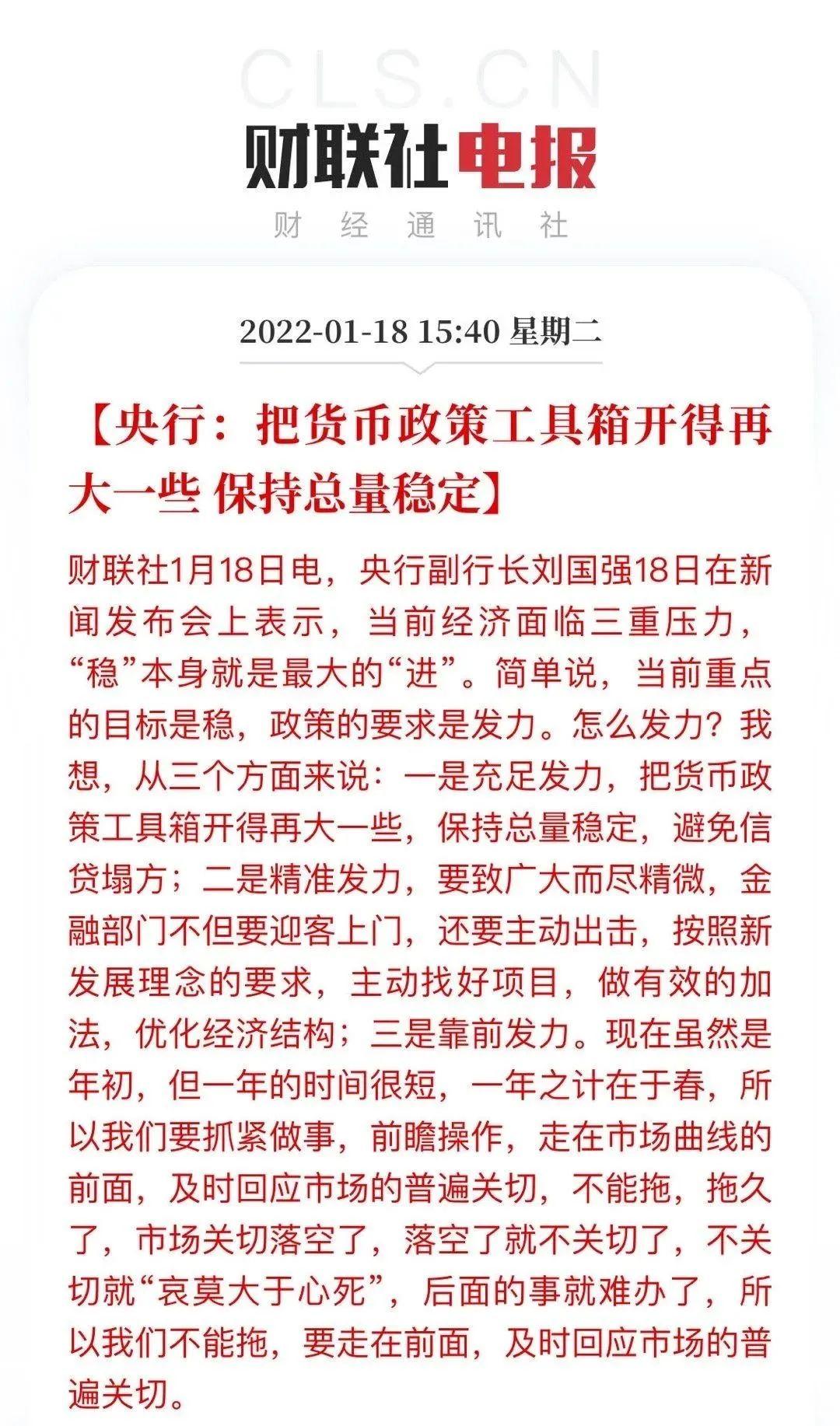 合肥最新貸款利率深度解讀及影響分析