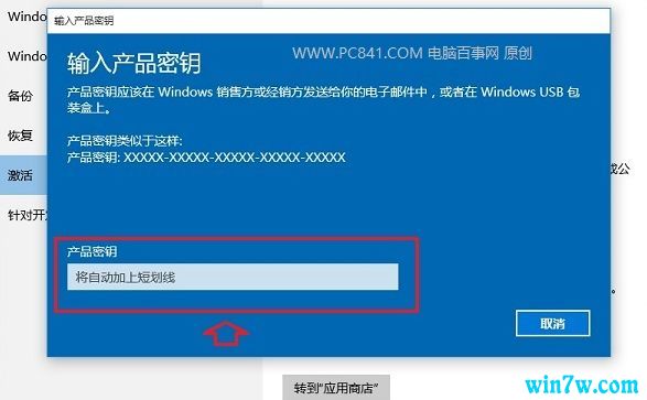 Win10最新密鑰，開啟數(shù)字生活新篇章