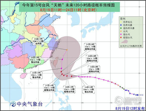 臺(tái)風(fēng)最新動(dòng)態(tài)，8月影響及應(yīng)對(duì)策略解析