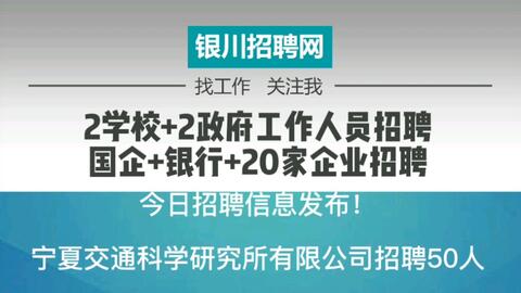 廣饒最新招聘信息網(wǎng)，職場人士首選招聘平臺