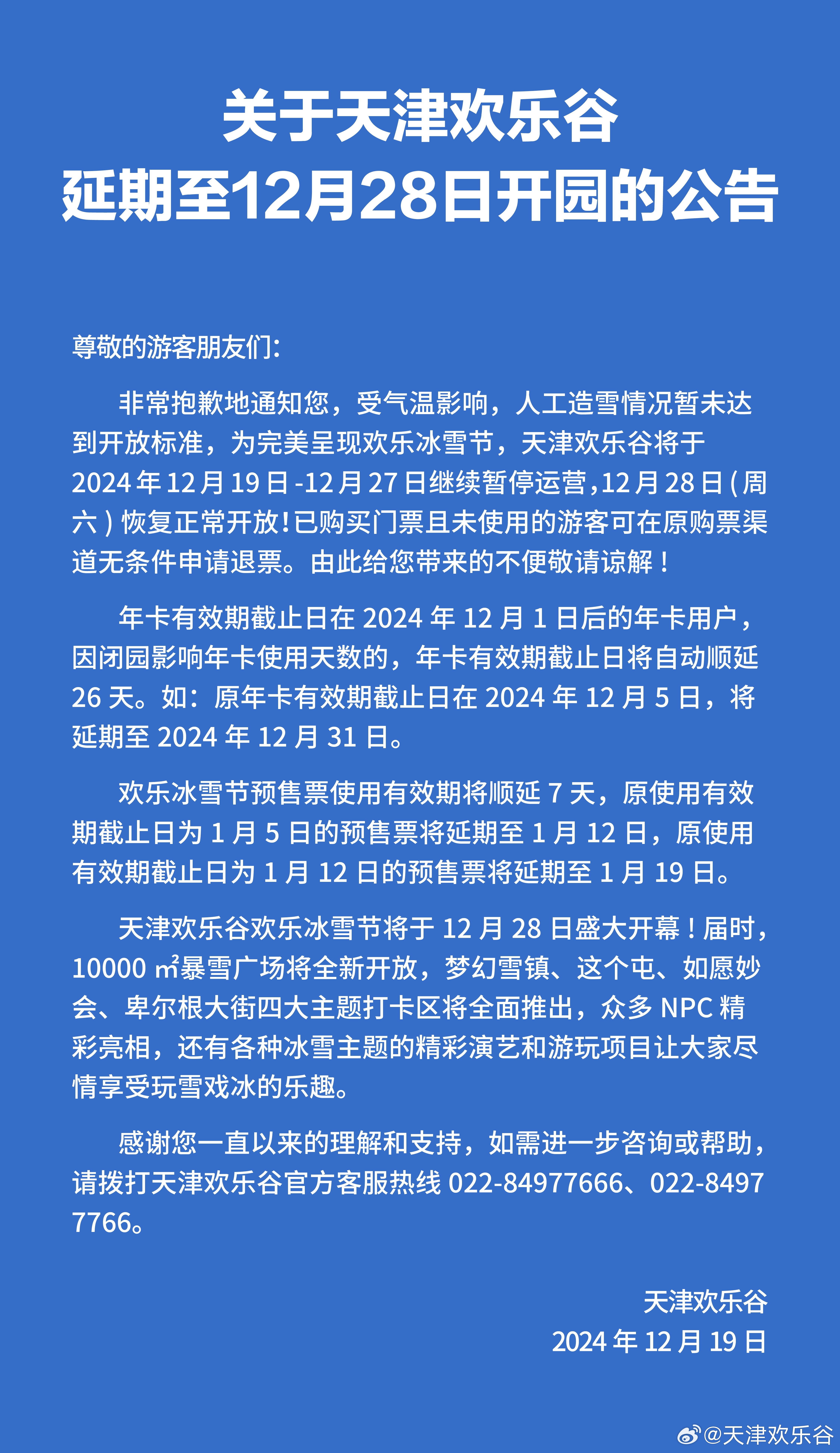 龐大集團(tuán)最新公告揭示未來戰(zhàn)略及重大進(jìn)展展望