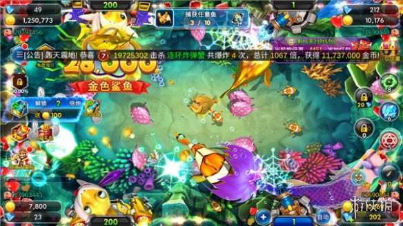 海王捕魚最新版，探索新海域，盡享捕魚盛宴