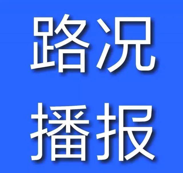 新疆連霍高速最新路況報告概覽