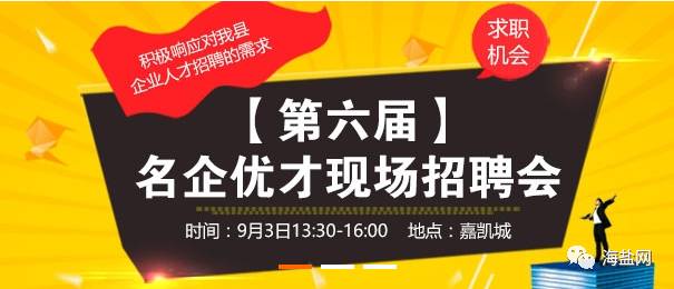 九華招聘網最新招聘動態深度解析與解讀