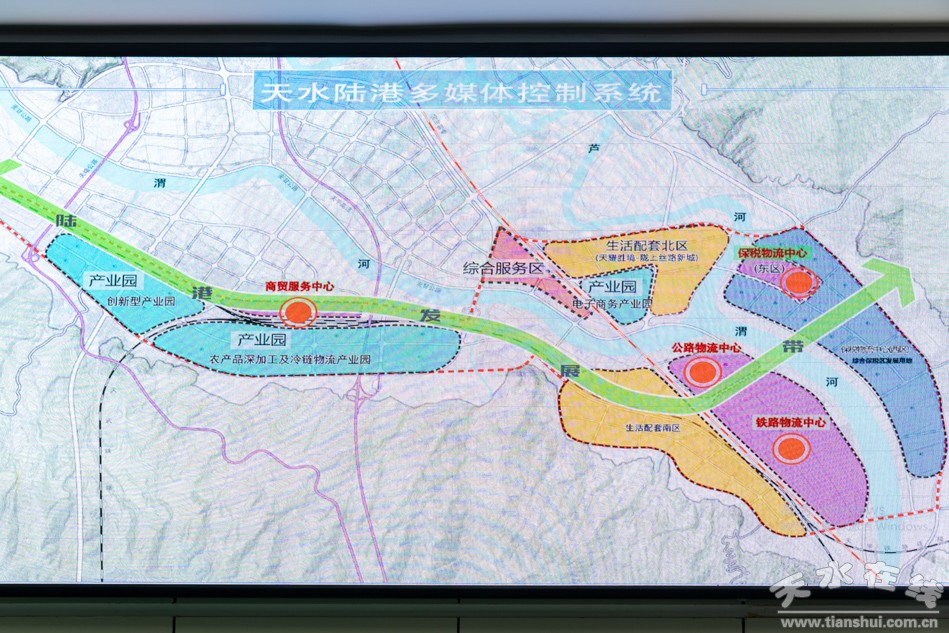 天水陸港城打造現(xiàn)代化物流樞紐的最新動態(tài)